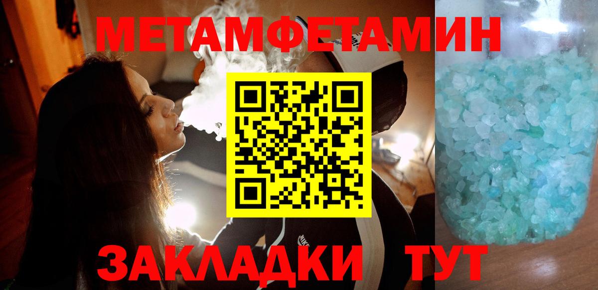 Амфетамин Premium  Amphetamine  Осинники  Вход с VPN 