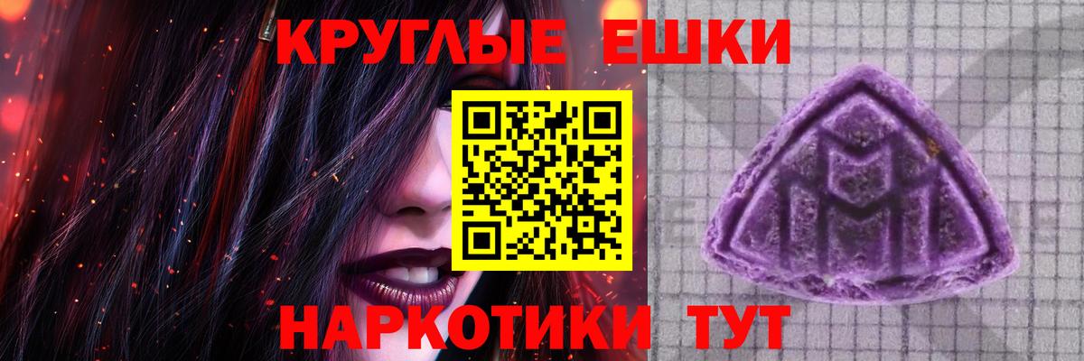 Ecstasy TESLA Осинники