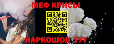 кокаин перу Северобайкальск