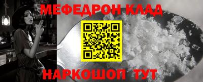 кокаин перу Северобайкальск