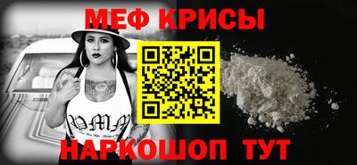 прущие крисы Свободный
