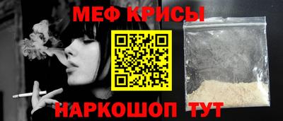 прущие крисы Свободный