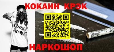 ГАЛЛЮЦИНОГЕННЫЕ ГРИБЫ Севастополь