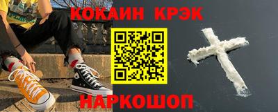 ГАЛЛЮЦИНОГЕННЫЕ ГРИБЫ Севастополь