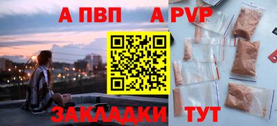 ГАЛЛЮЦИНОГЕННЫЕ ГРИБЫ Севастополь