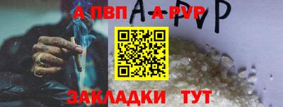 ГАЛЛЮЦИНОГЕННЫЕ ГРИБЫ Севастополь