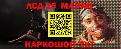 кокаин перу Северобайкальск