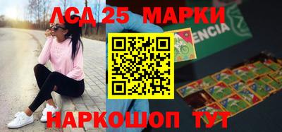 ГАЛЛЮЦИНОГЕННЫЕ ГРИБЫ Севастополь