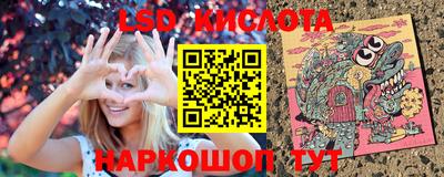ГАЛЛЮЦИНОГЕННЫЕ ГРИБЫ Севастополь