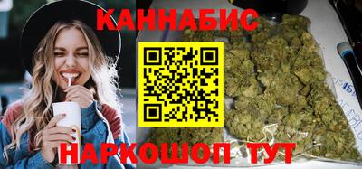 кокаин перу Северобайкальск