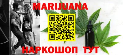 кокаин перу Северобайкальск