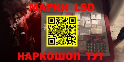 меф Сланцы