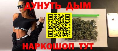 ГАЛЛЮЦИНОГЕННЫЕ ГРИБЫ Севастополь