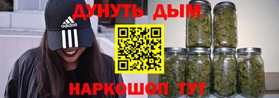 ГАЛЛЮЦИНОГЕННЫЕ ГРИБЫ Севастополь