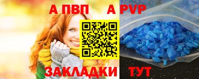 кокаин перу Северобайкальск