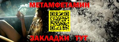 ГАЛЛЮЦИНОГЕННЫЕ ГРИБЫ Севастополь