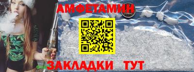 ГАЛЛЮЦИНОГЕННЫЕ ГРИБЫ Севастополь