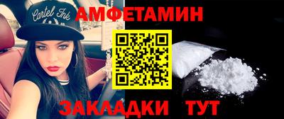 кокаин перу Северобайкальск