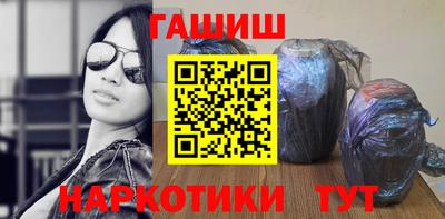 ГАЛЛЮЦИНОГЕННЫЕ ГРИБЫ Севастополь