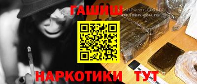 ГАЛЛЮЦИНОГЕННЫЕ ГРИБЫ Севастополь