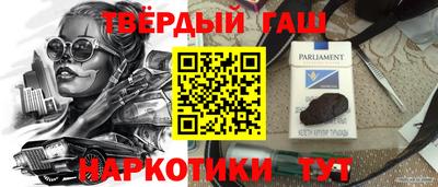 кокаин перу Северобайкальск