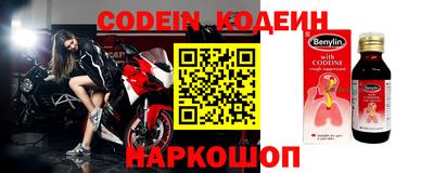 ГАЛЛЮЦИНОГЕННЫЕ ГРИБЫ Севастополь