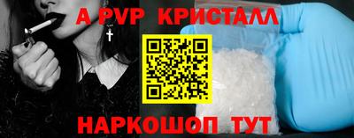 прущие крисы Свободный