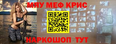 прущие крисы Свободный