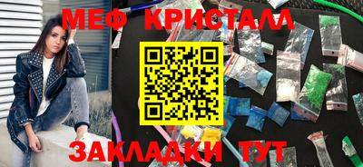 ГАЛЛЮЦИНОГЕННЫЕ ГРИБЫ Севастополь