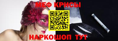 прущие крисы Свободный