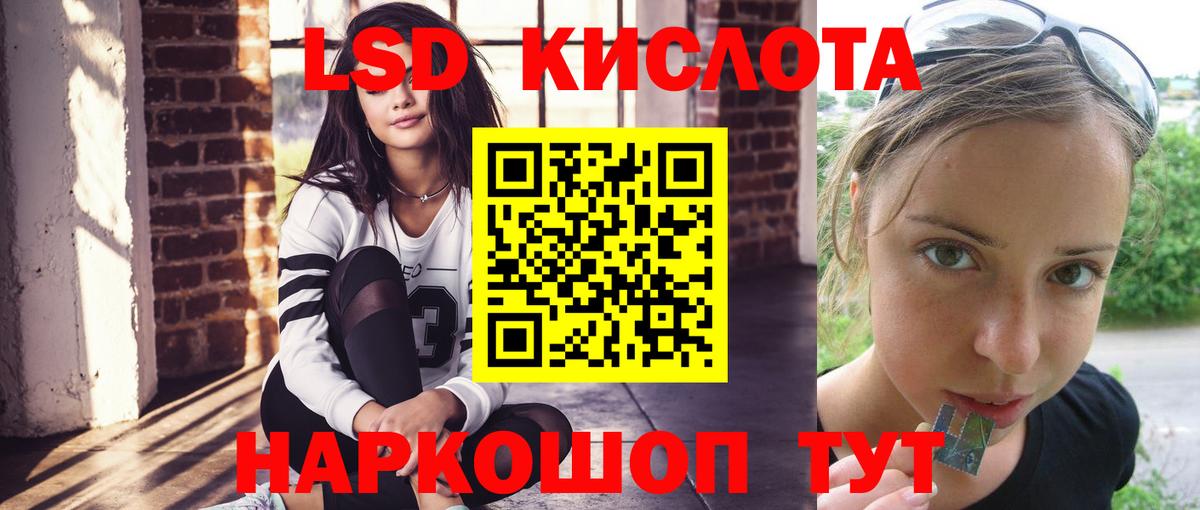 Осинники  LSD-25 экстази ecstasy  Вход с VPN  ЛСД экстази кислота 