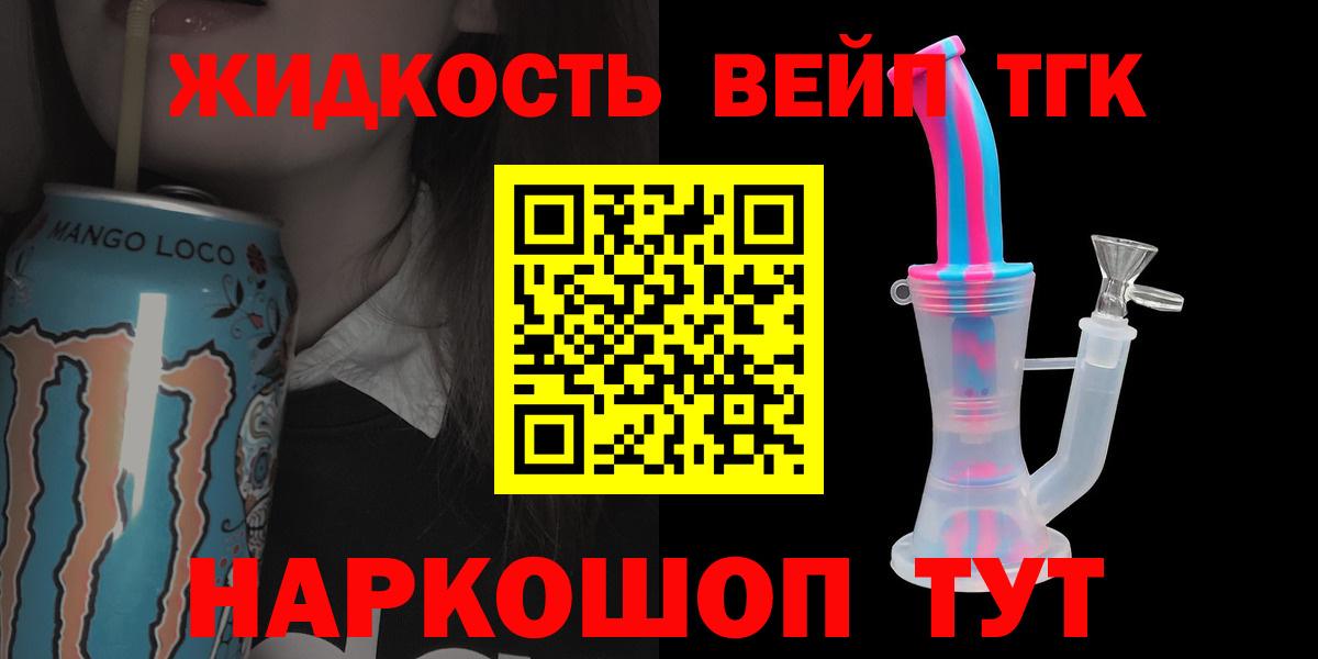 ТГК концентрат Осинники